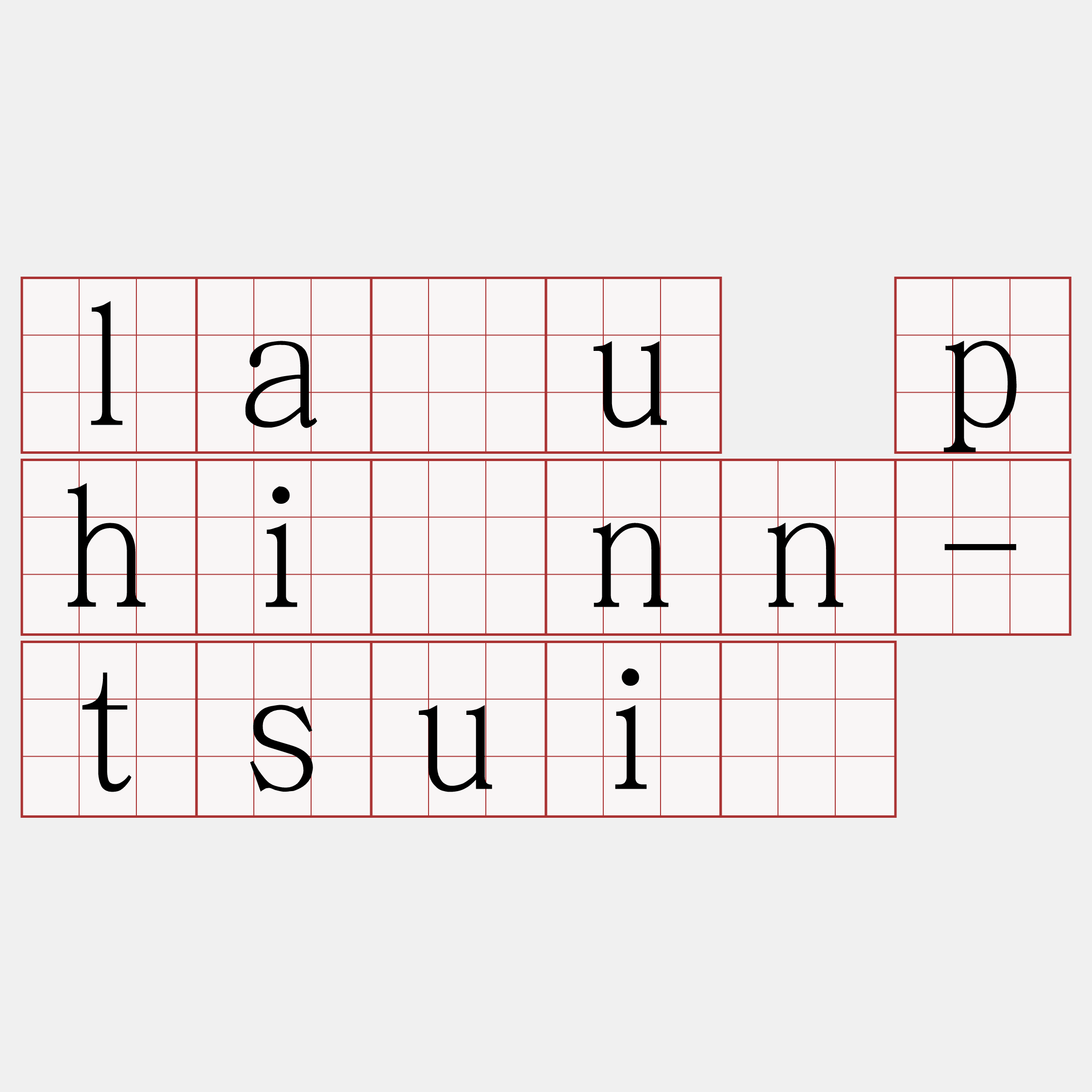 lâu phīnn-tsuí